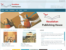 Tablet Screenshot of koudakan.com